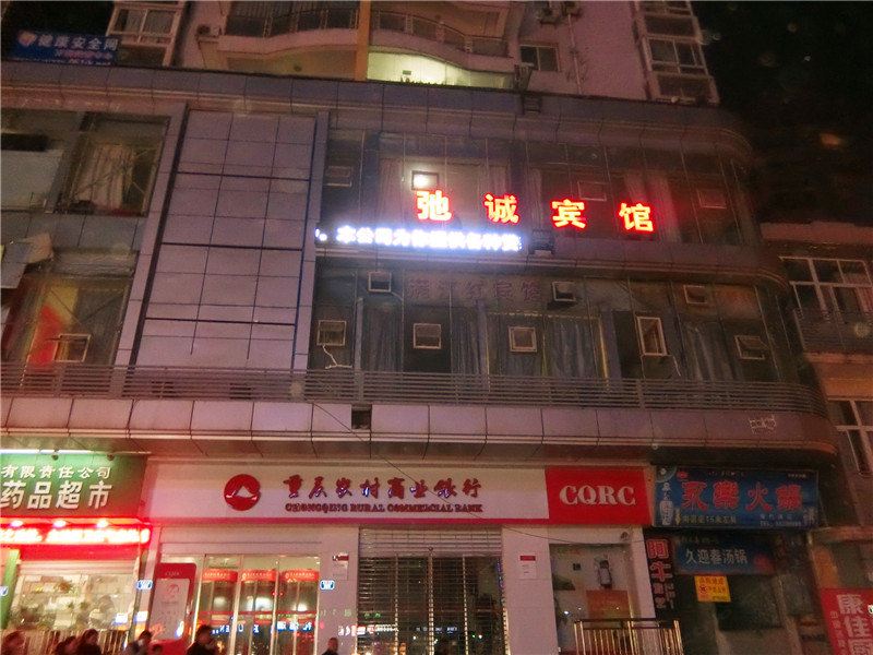 其他