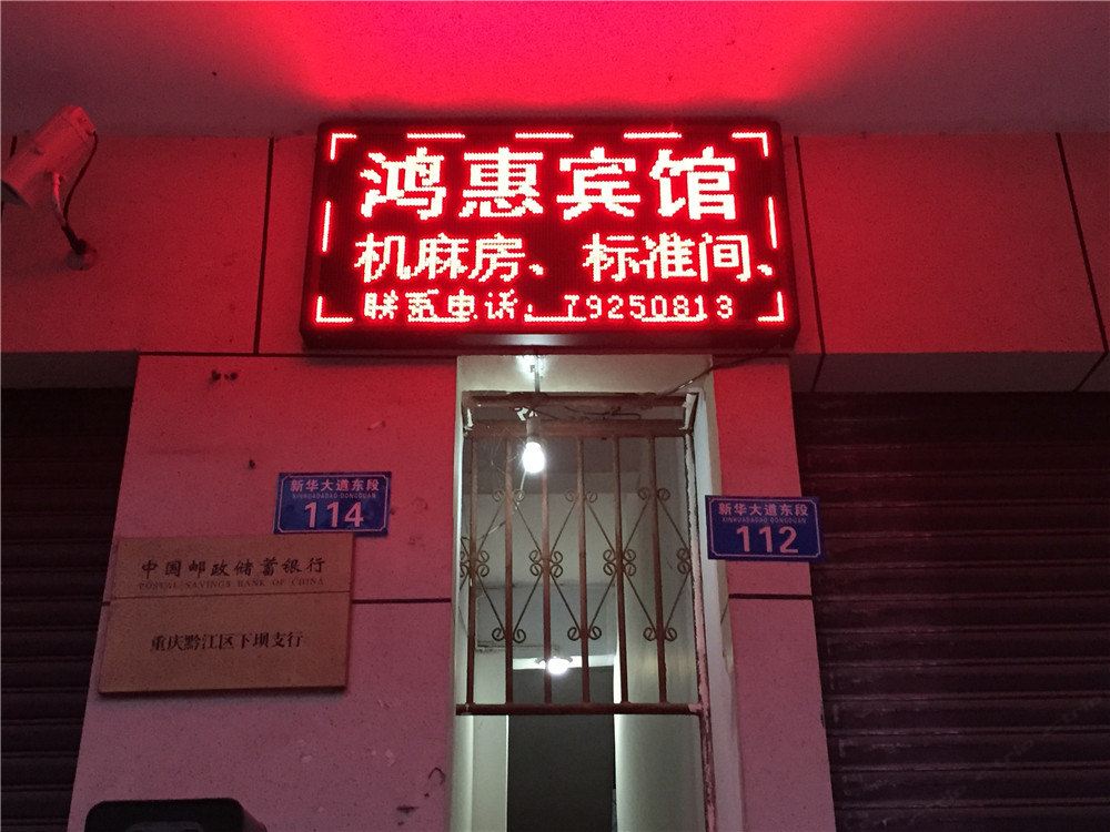 其他