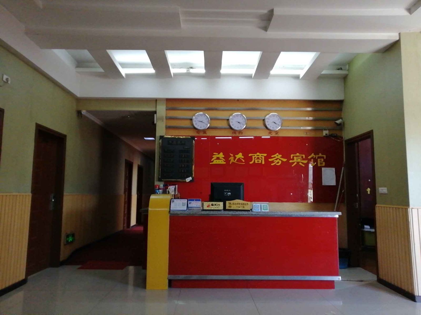 其他