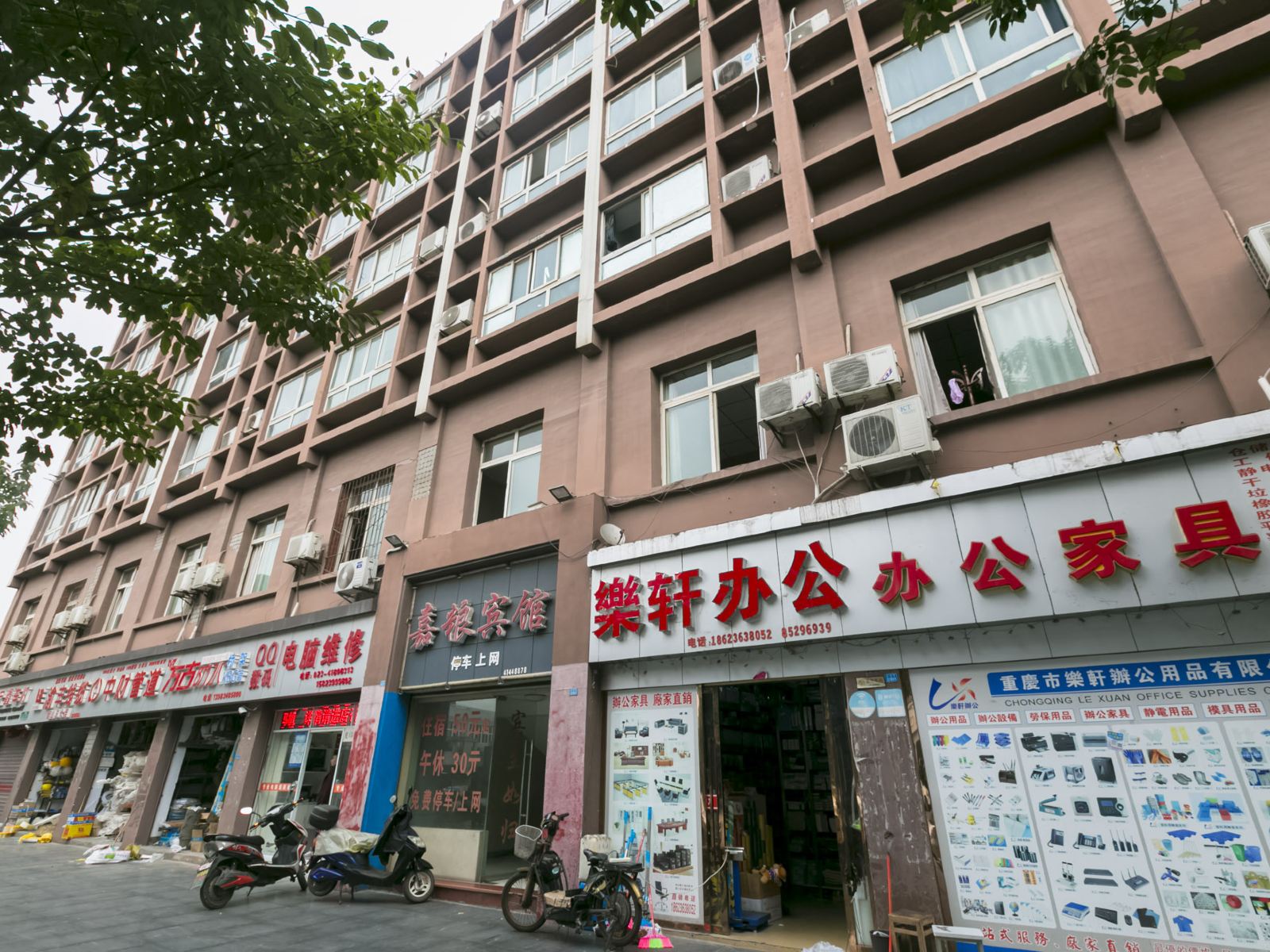 重庆嘉粮宾馆