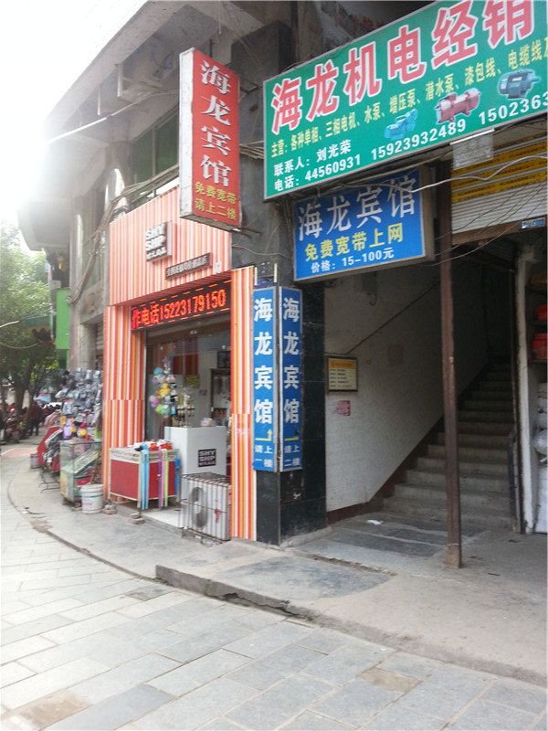 外观