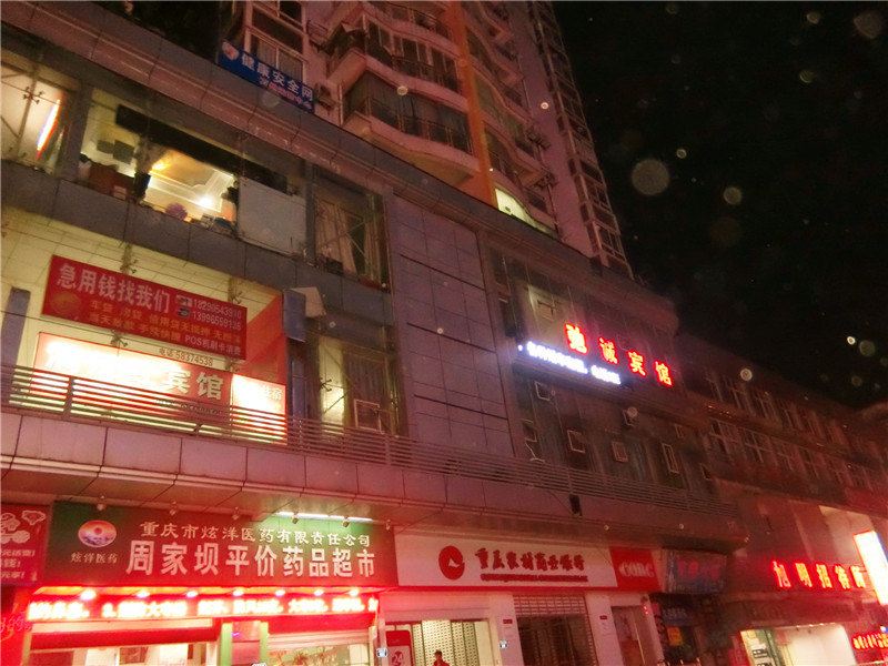 其他