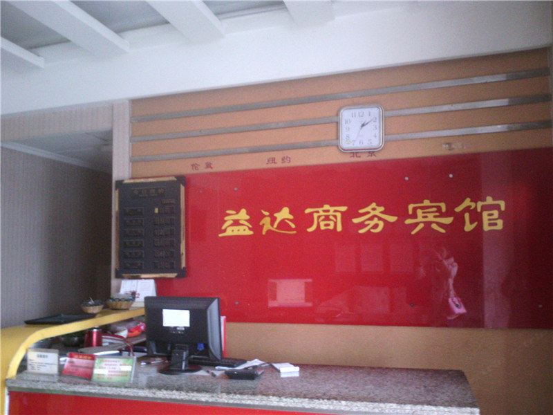 其他