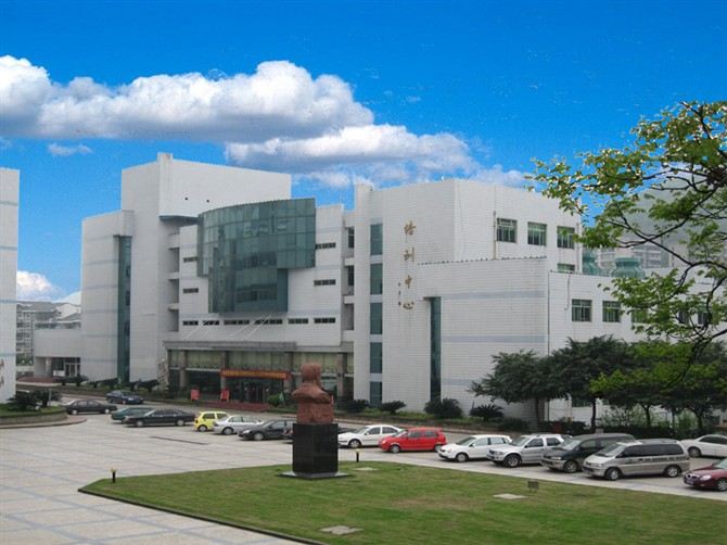 重庆邮电大学宾馆