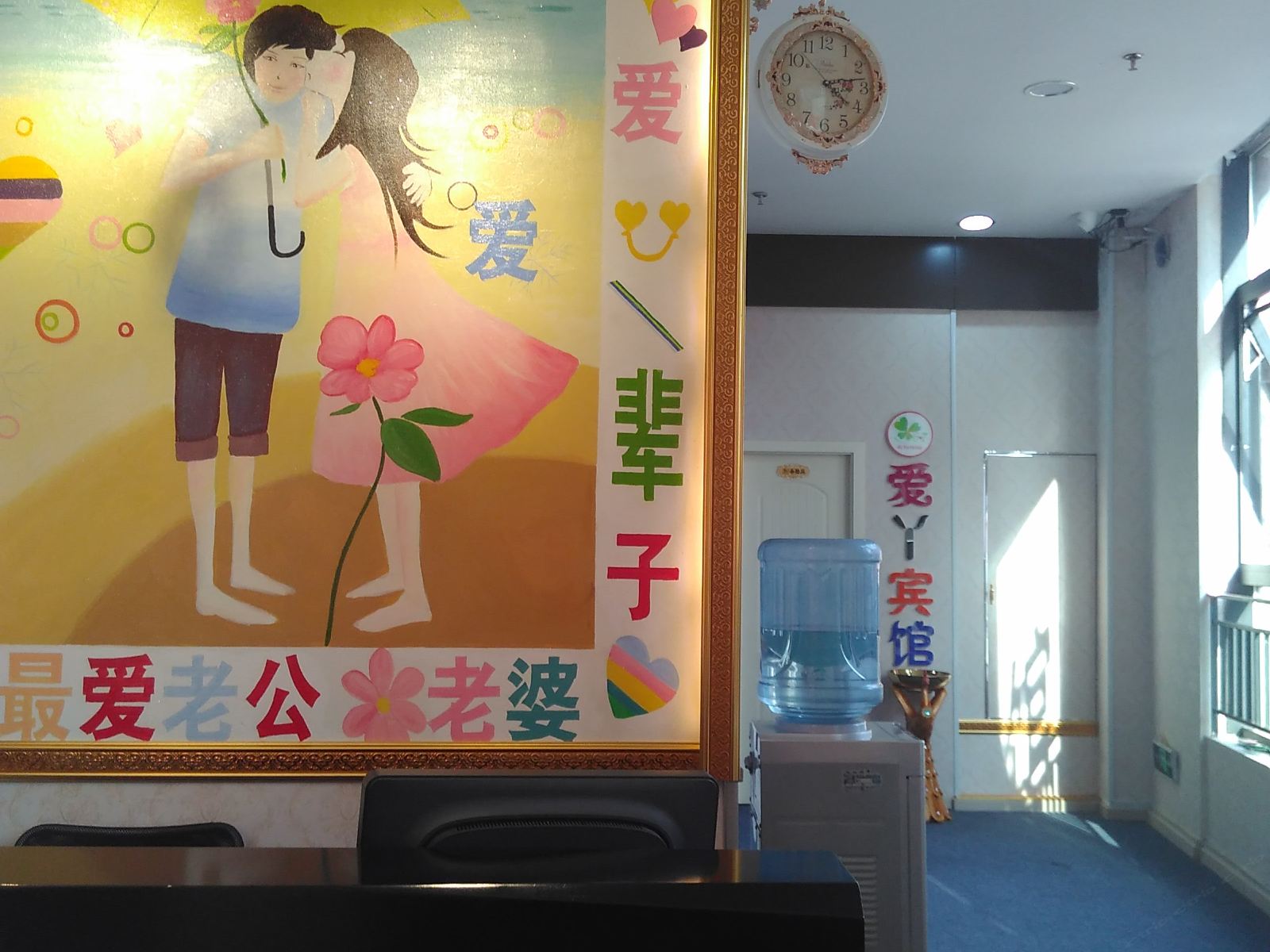 公共区域