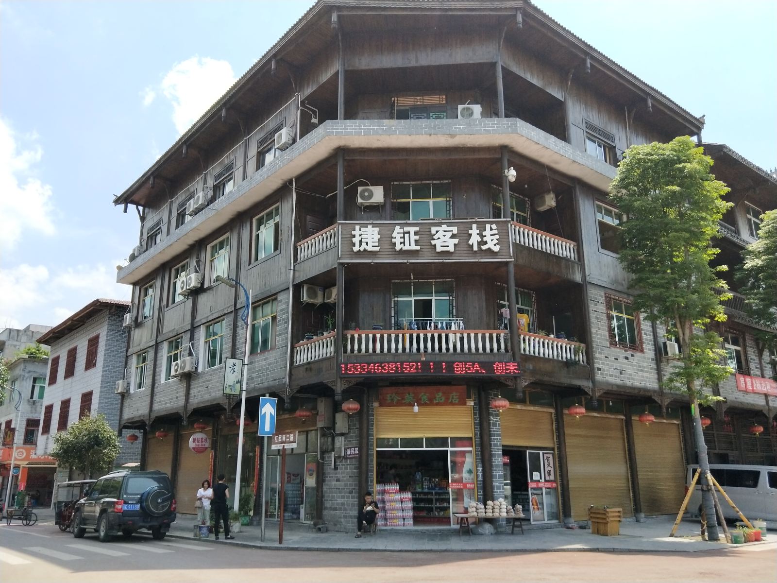 外观