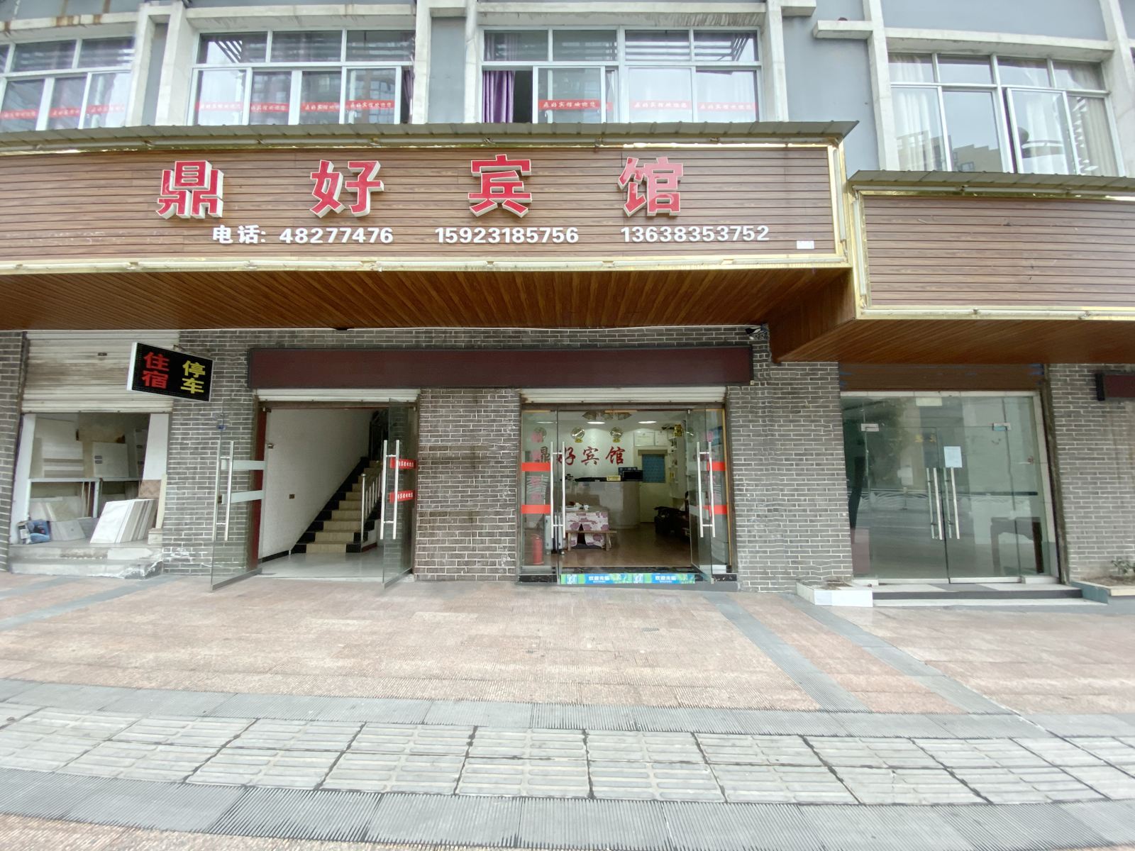 外观