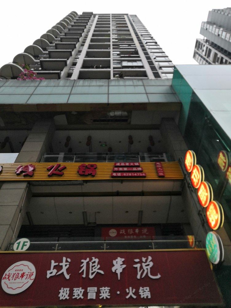 其他