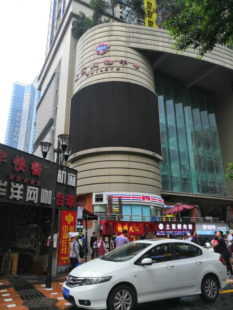 其他