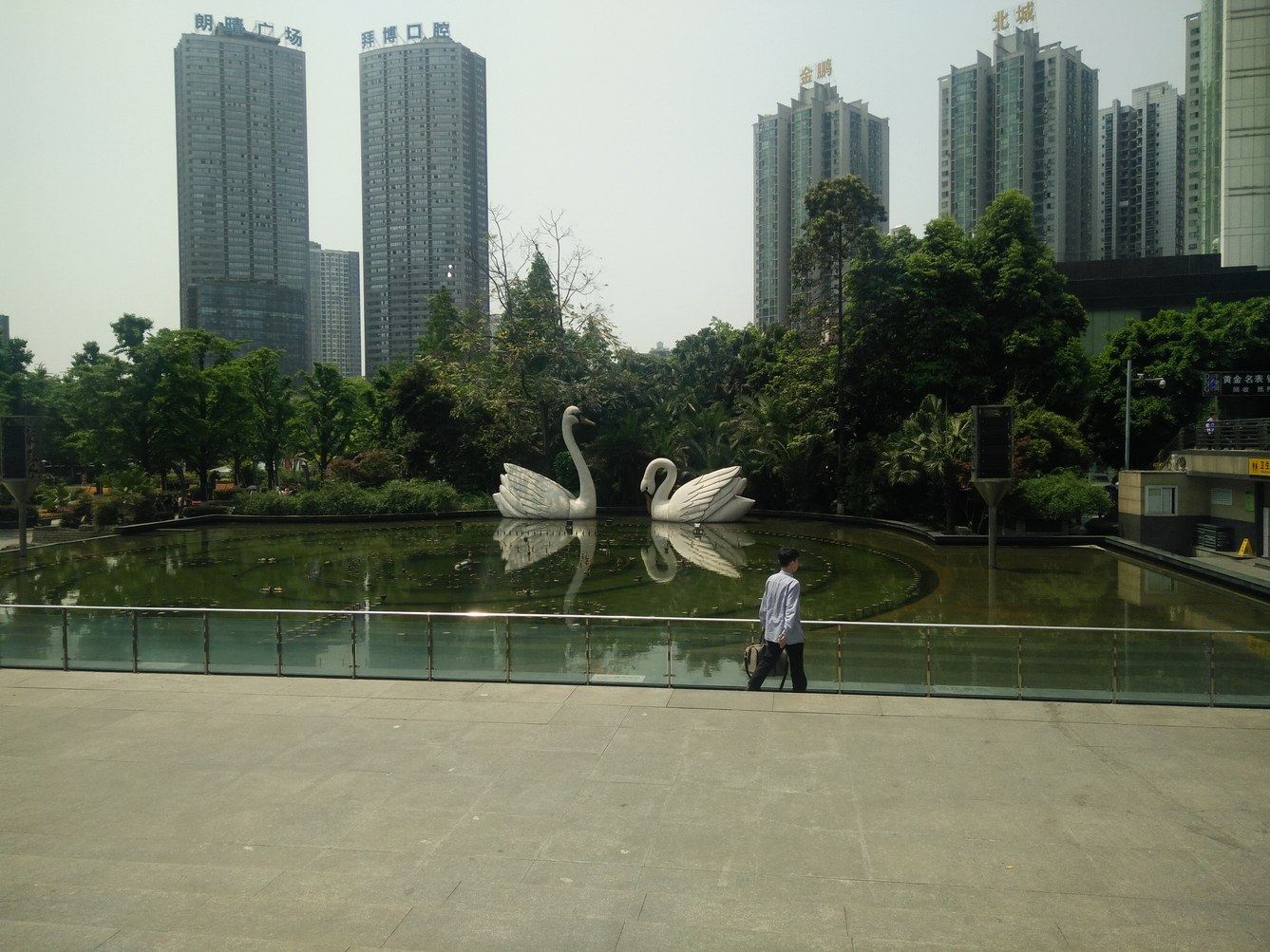 其他