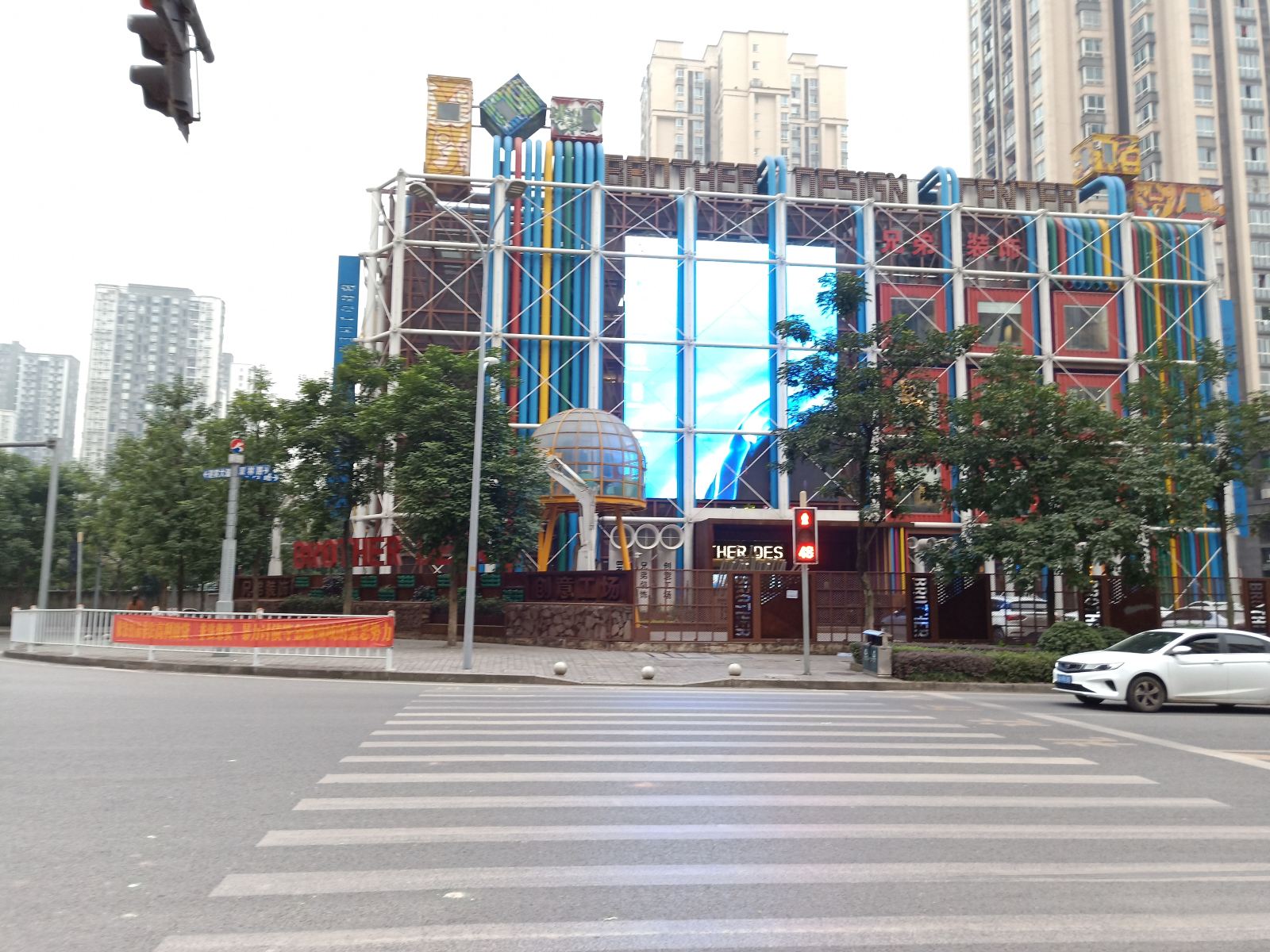 山尔民宿(重庆巴国城店)