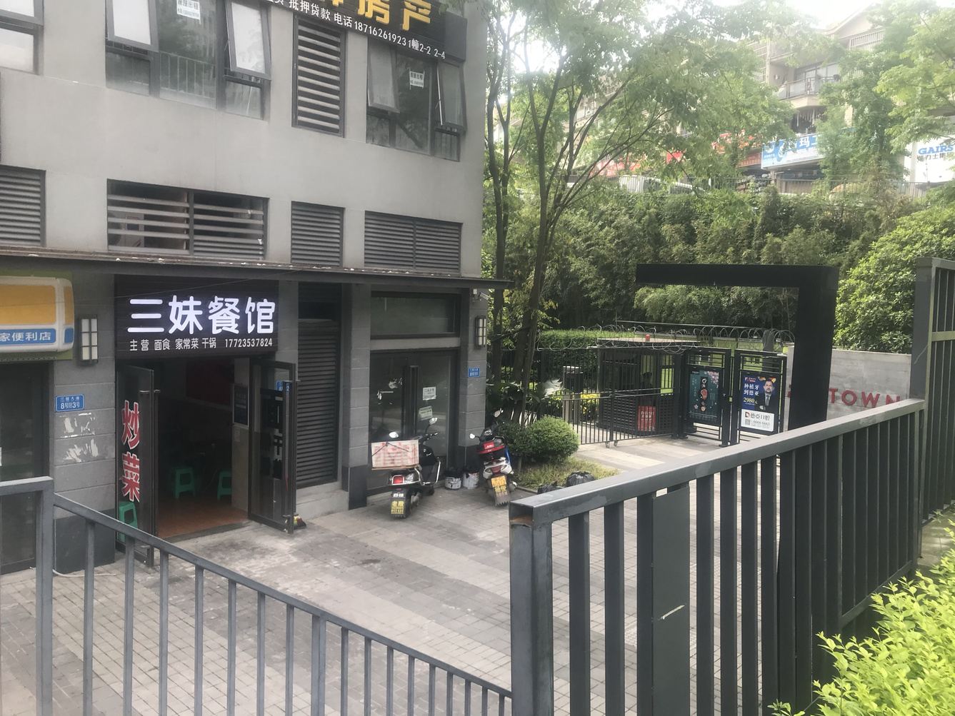 其他