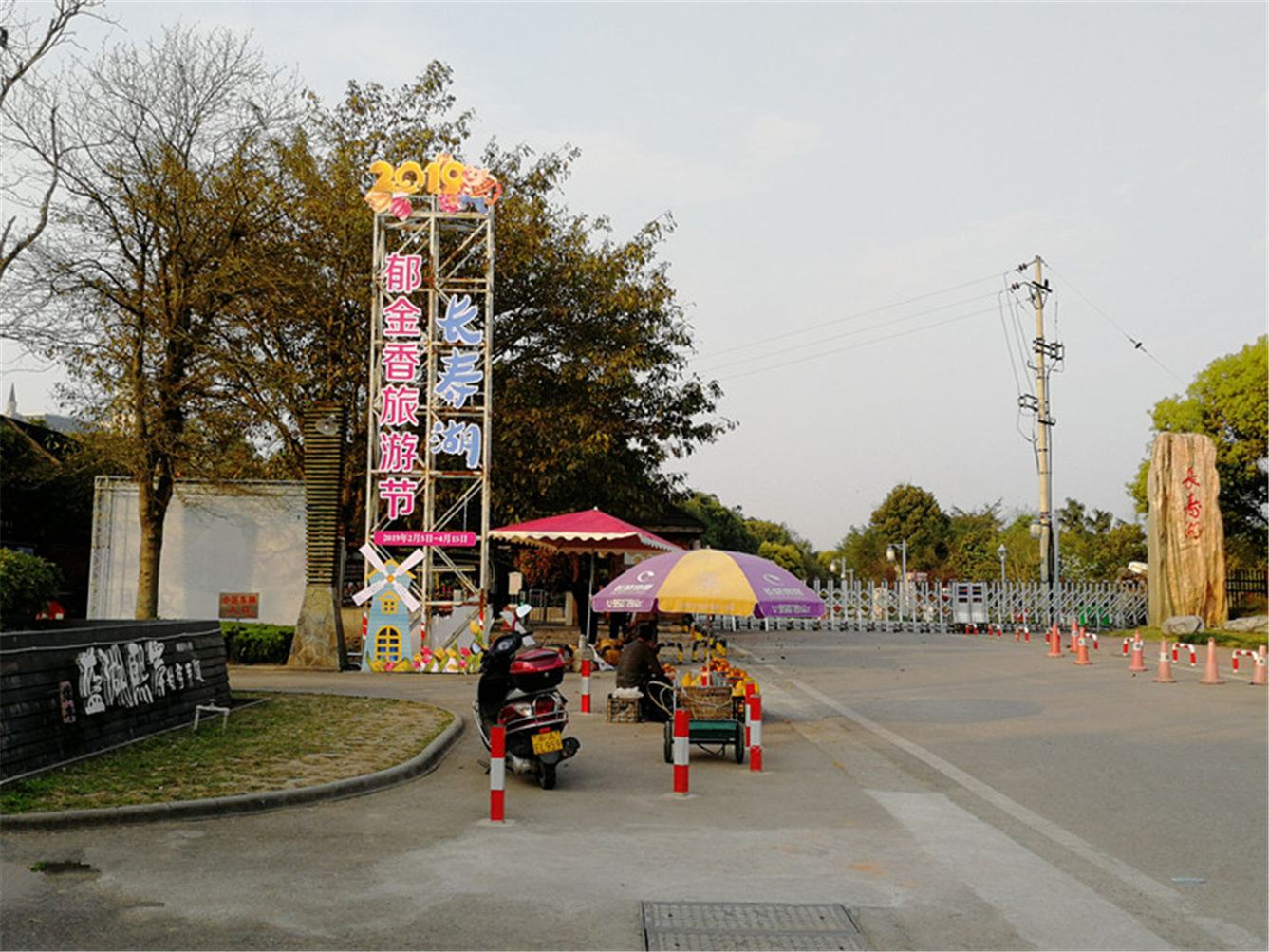 其他