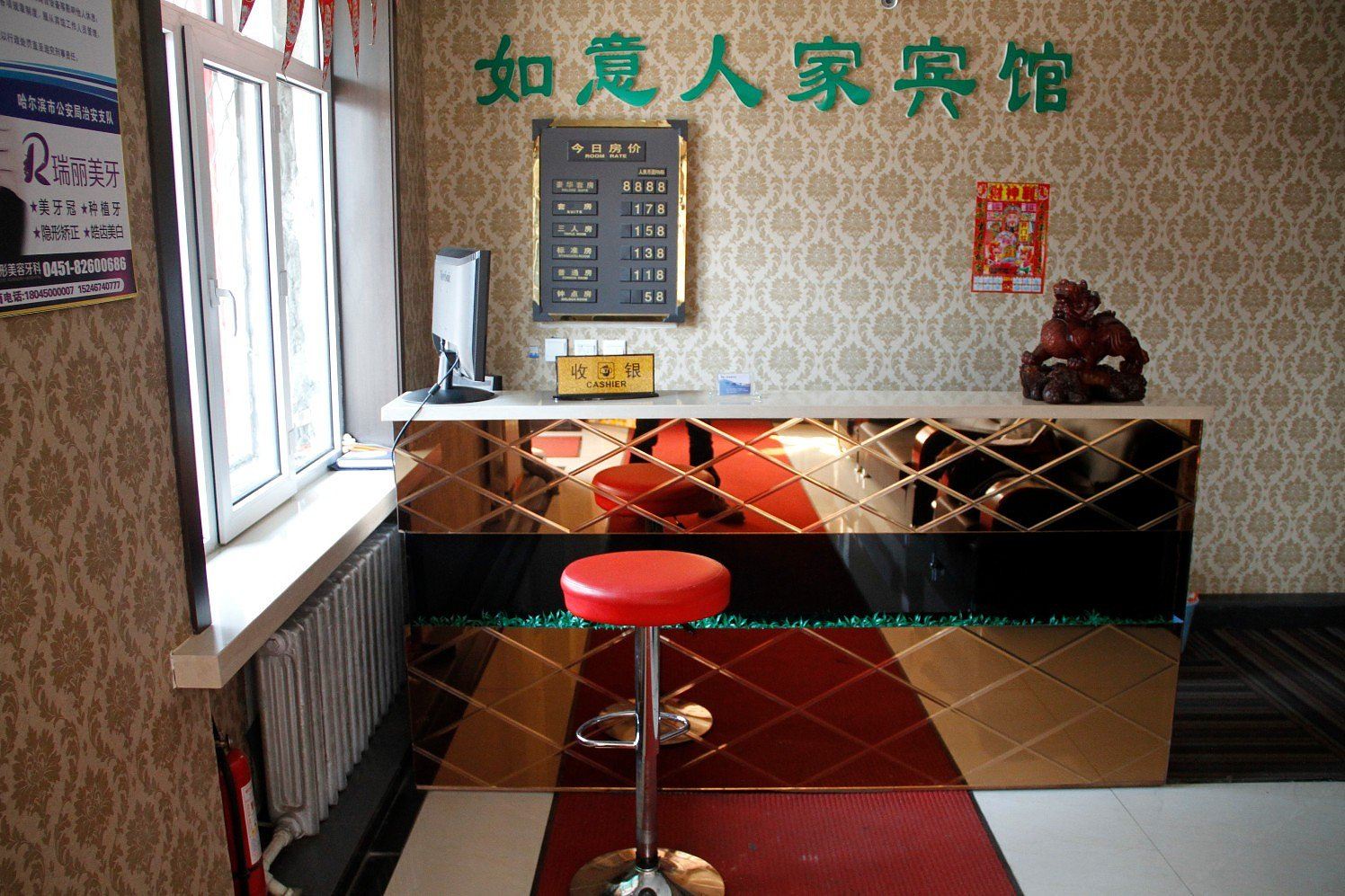 公共区域