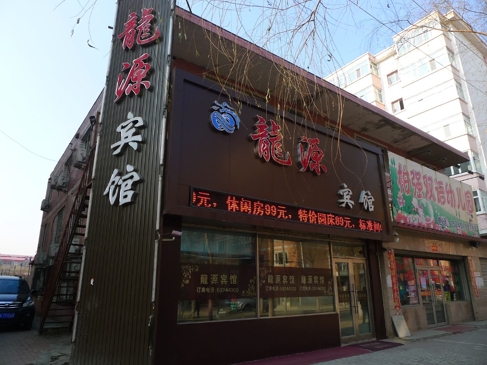 外观