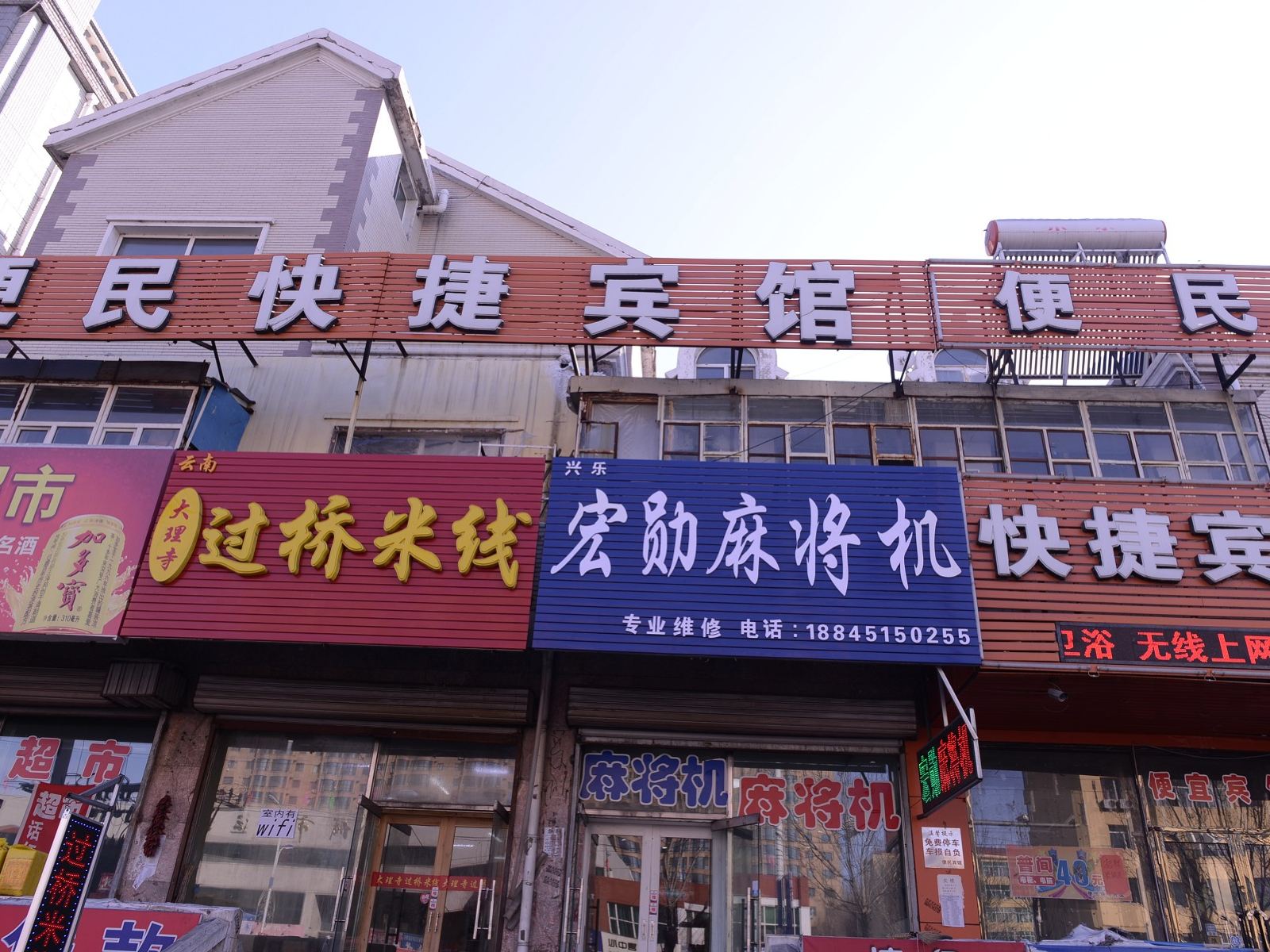 外观