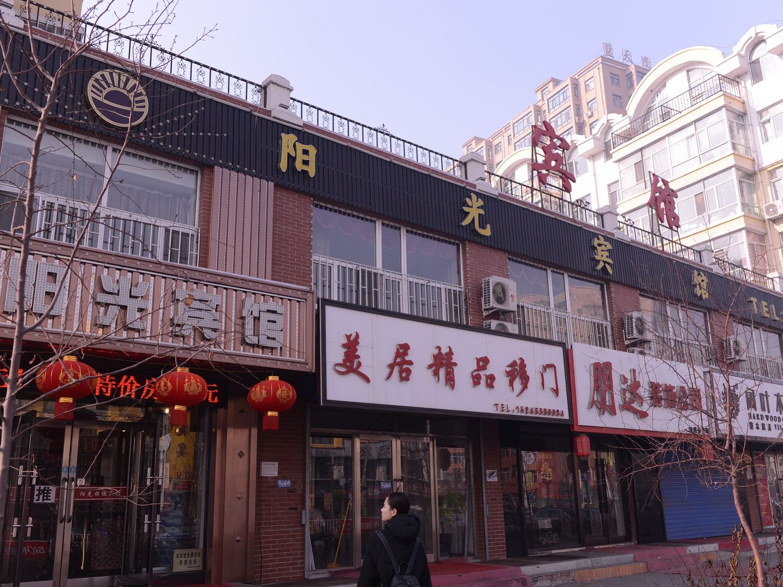 哈尔滨市阳光时尚快捷宾馆