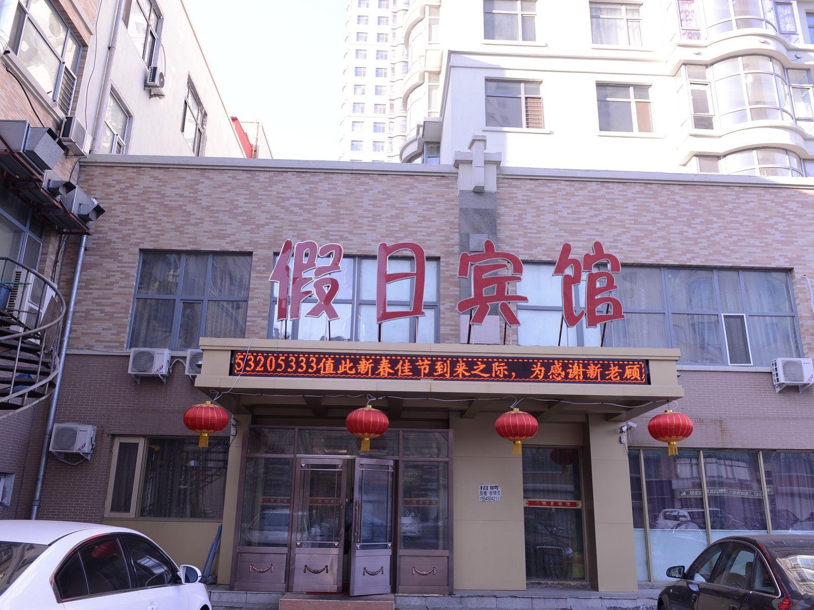 外观