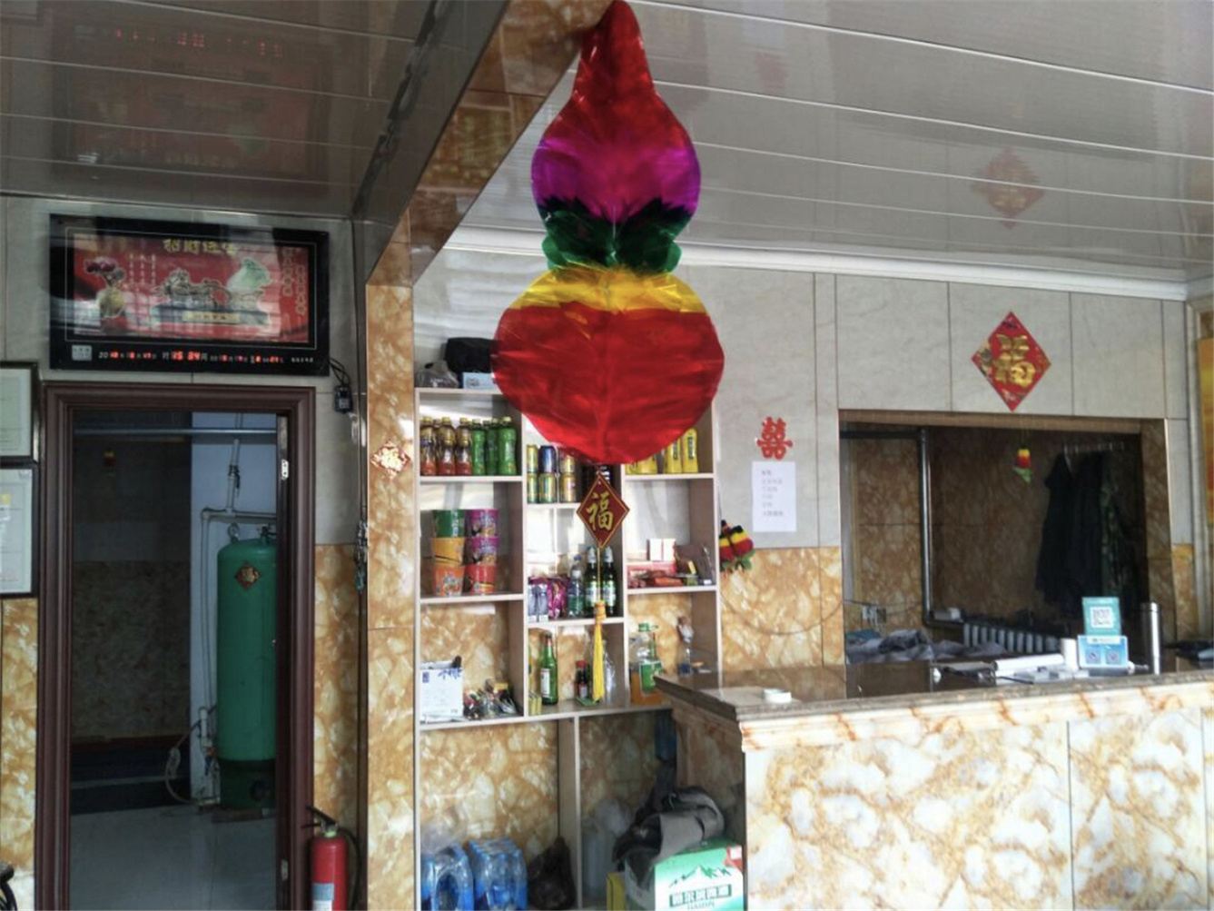其他