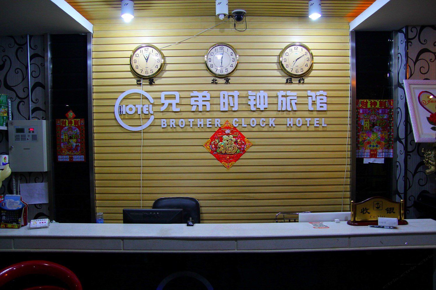 公共区域