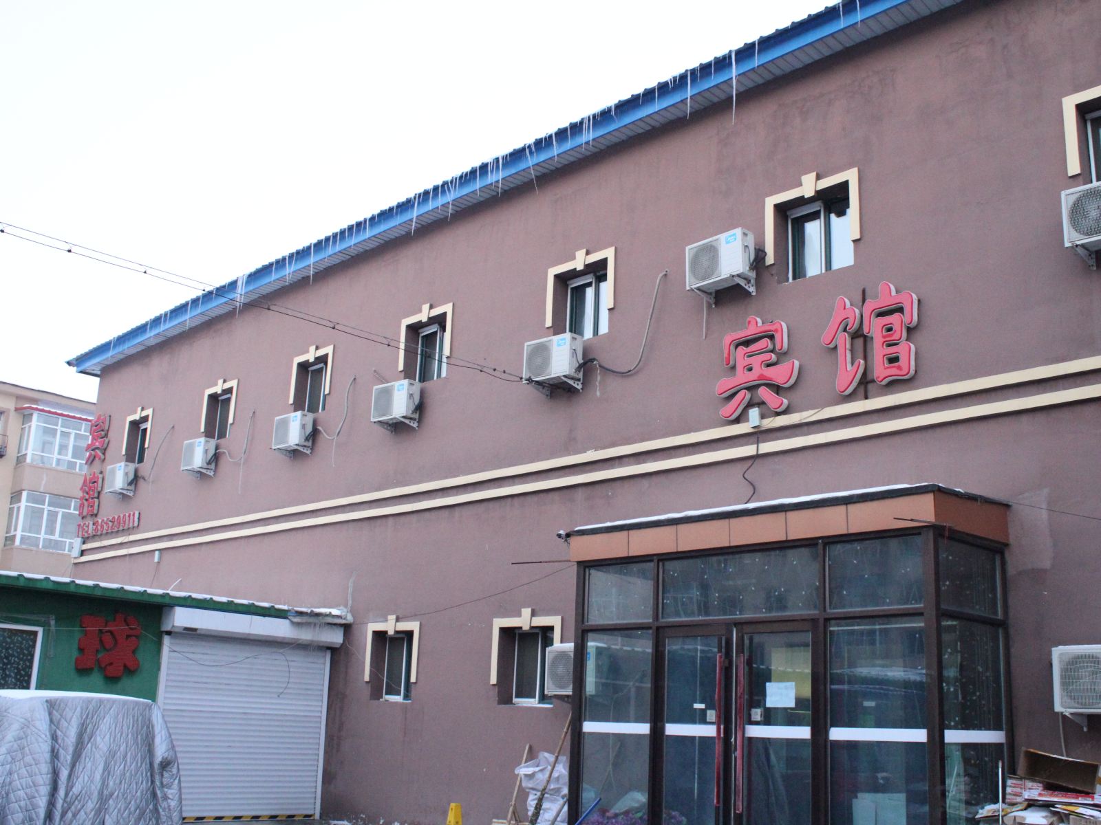 哈尔滨吉安宾馆