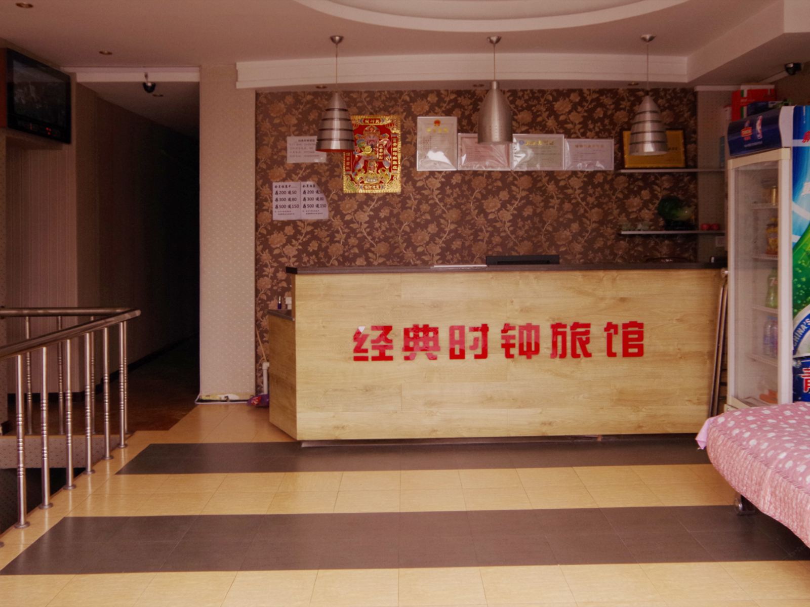 公共区域