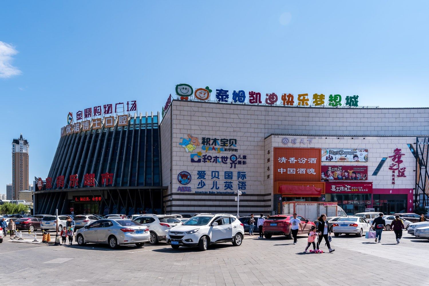 其他