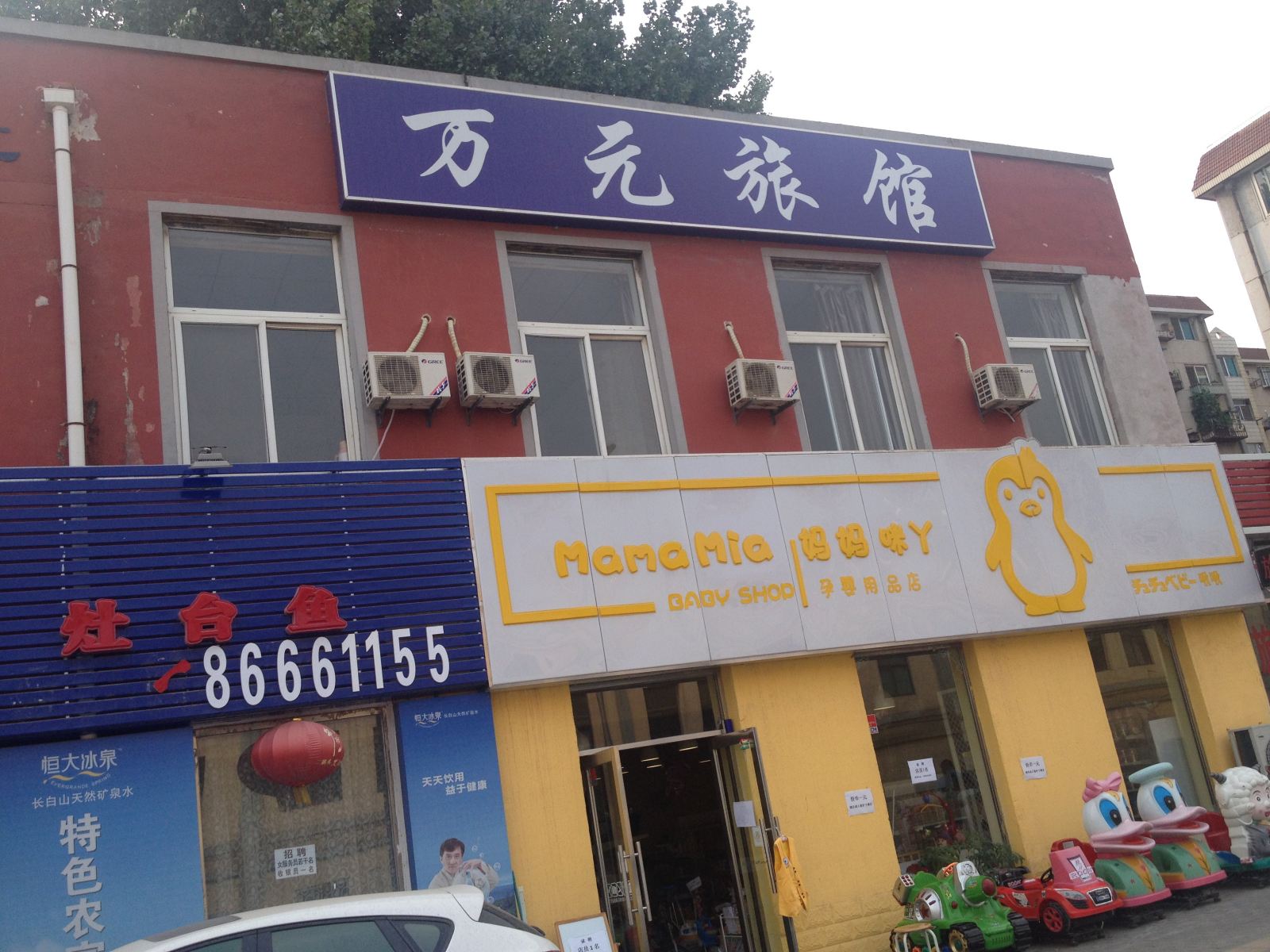 大连万元旅馆