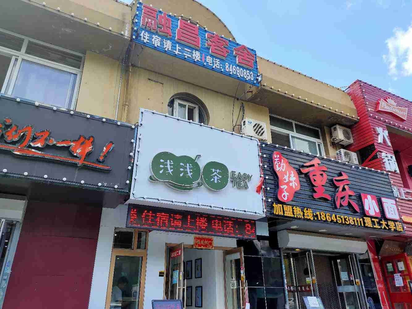 其他