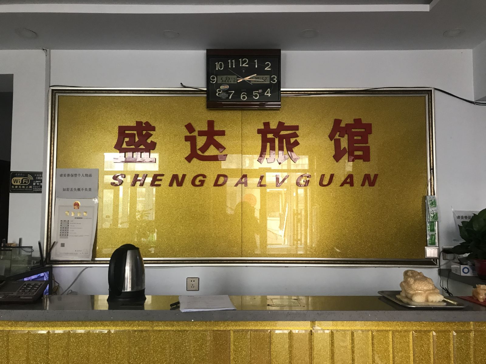 公共区域