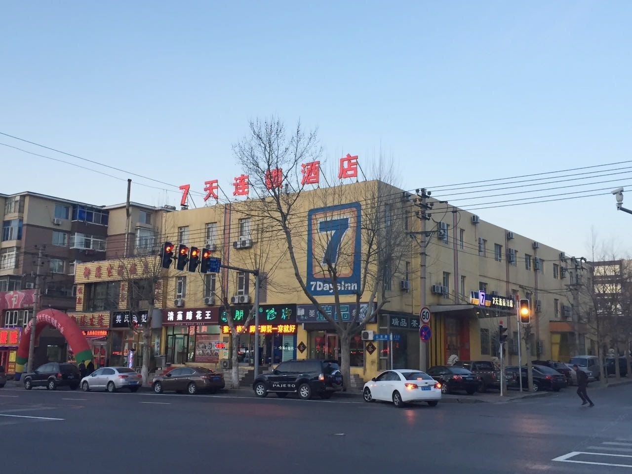 7天连锁酒店(大连千山路地铁站美食街店)