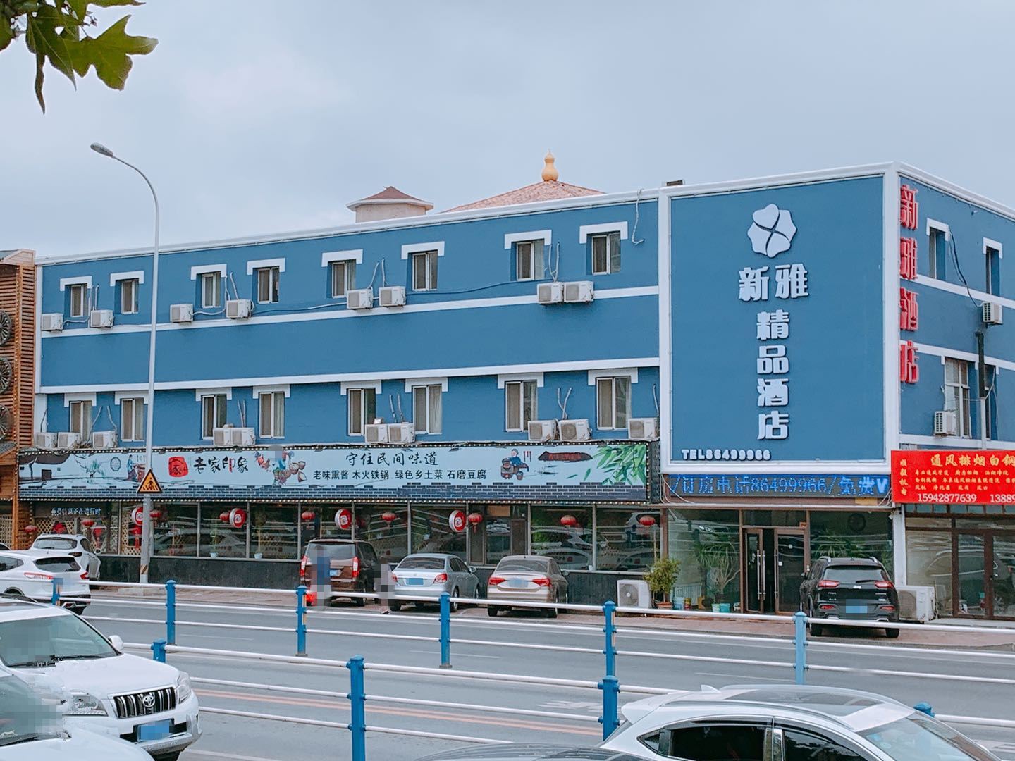 新雅精品酒店(大连机场店)