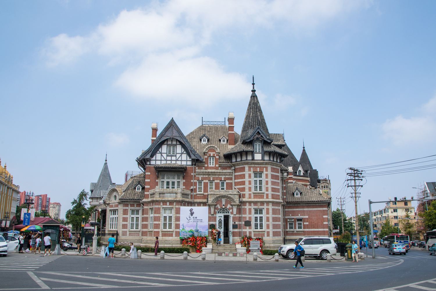 其他