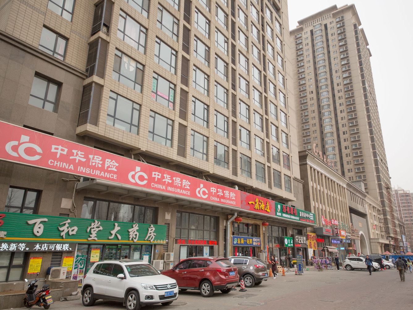 其他