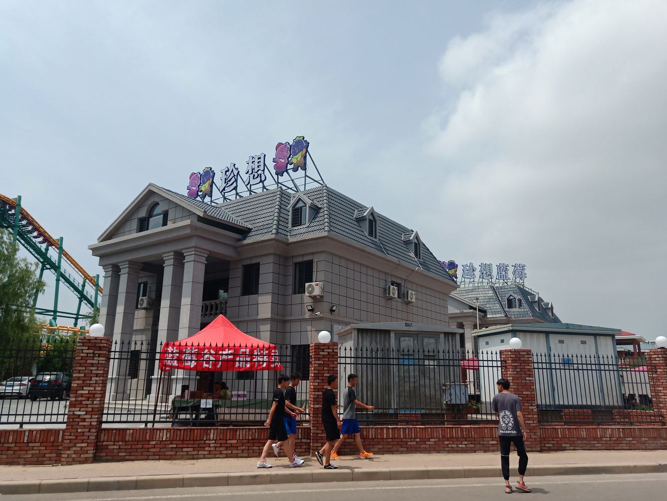 其他