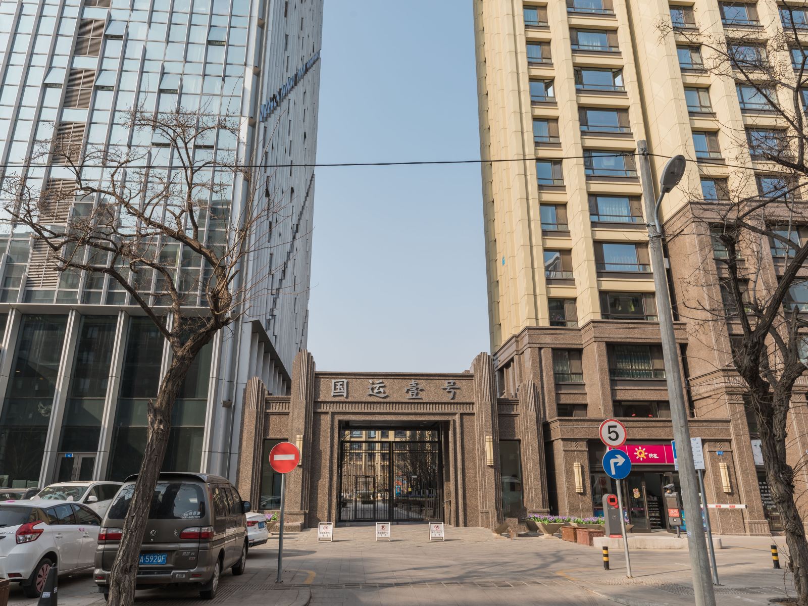 大连爱慕公寓