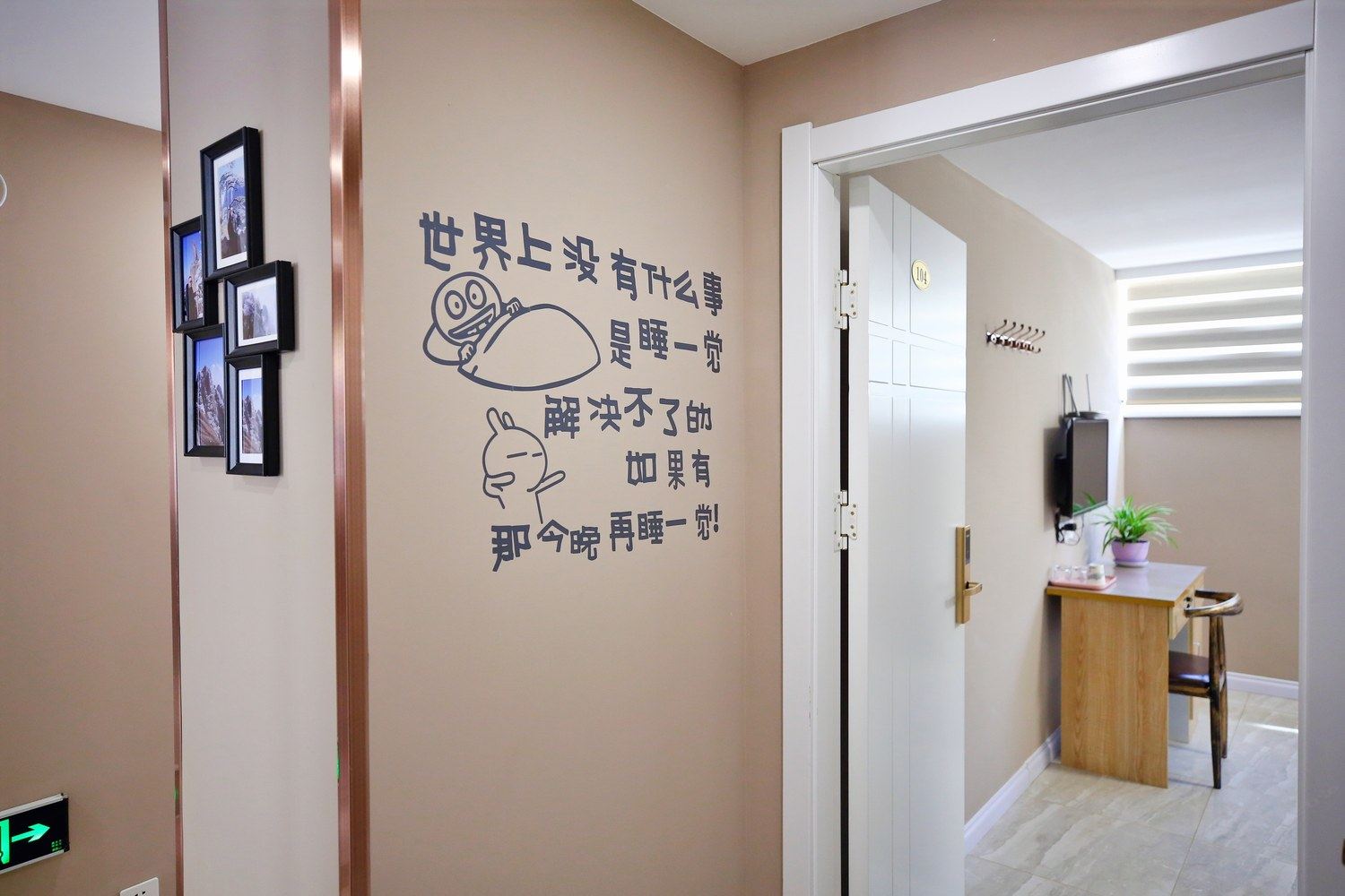 其他