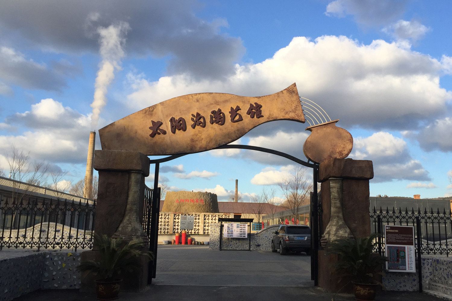 其他
