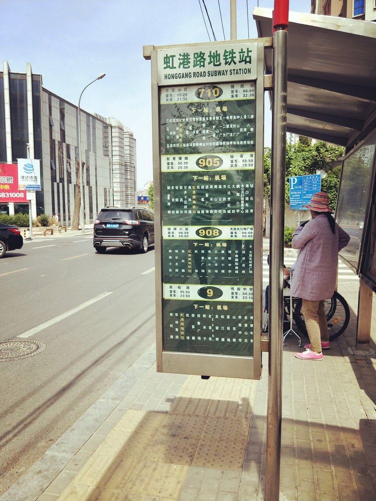 其他