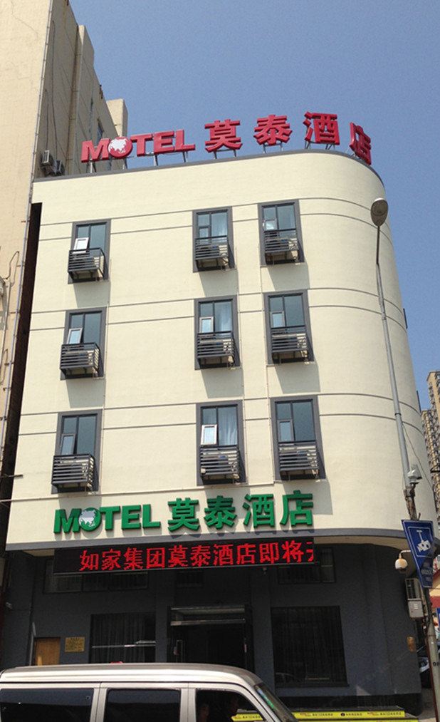 莫泰168(青岛栈桥火车站西广场店)