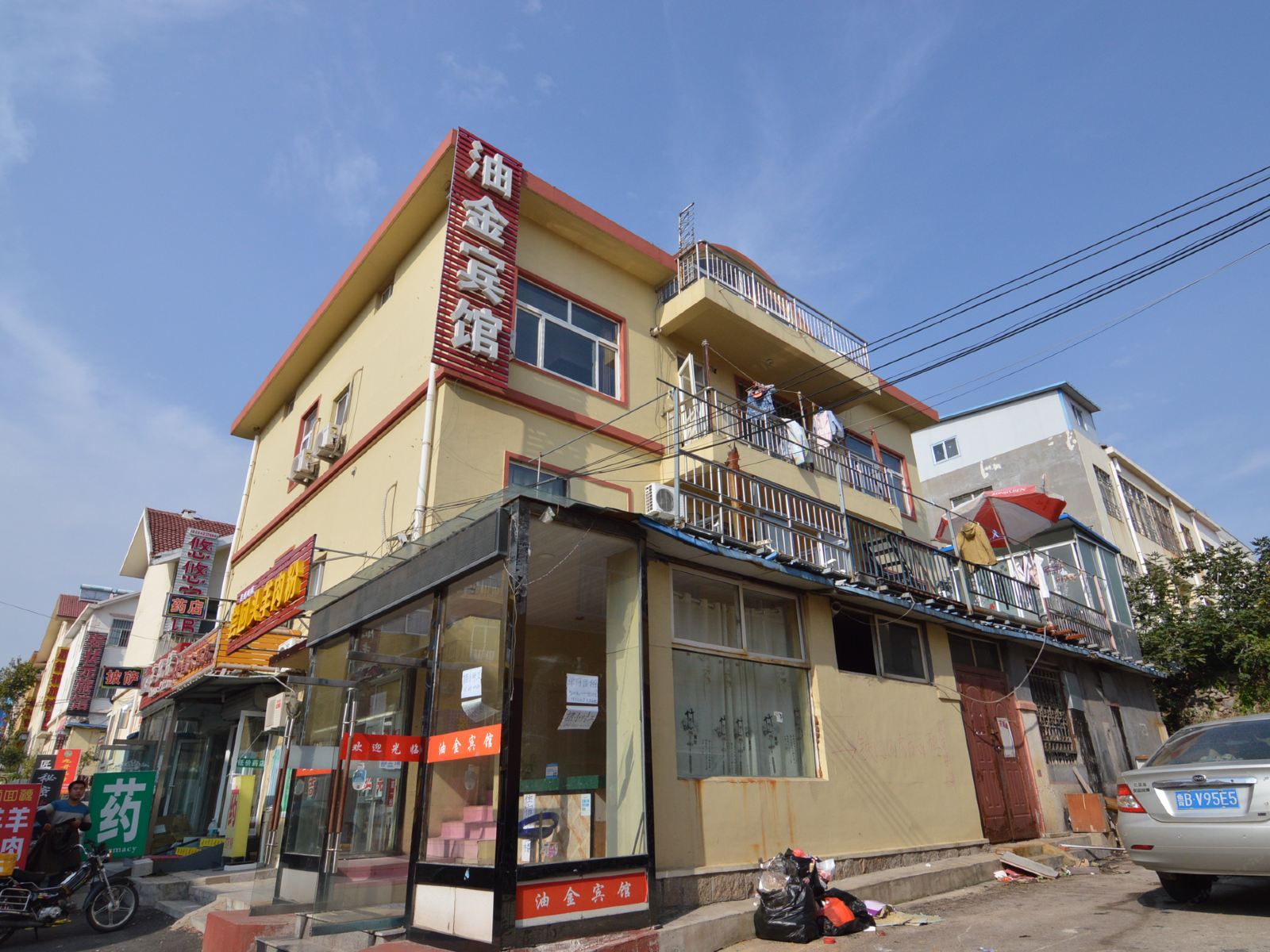 青岛市油金宾馆