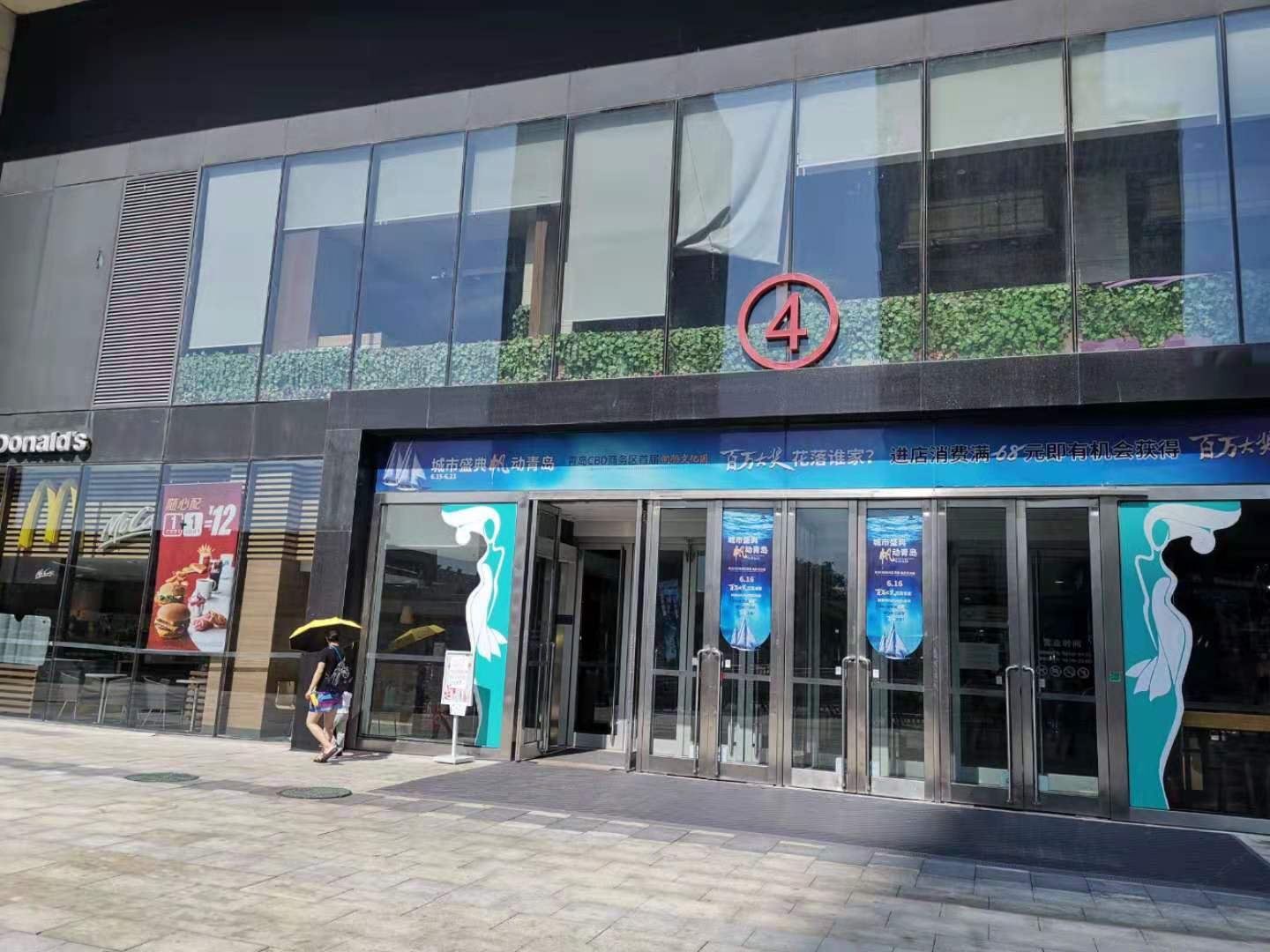 青岛海边人旅游公寓