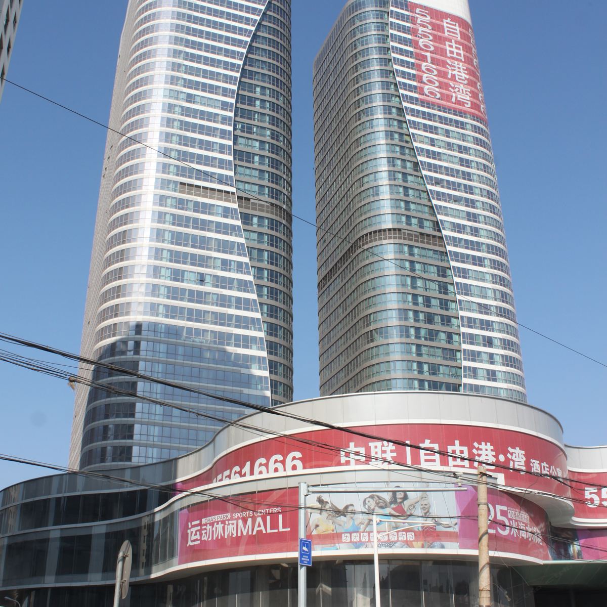 海港酒店公寓(青岛中联自由港湾店)