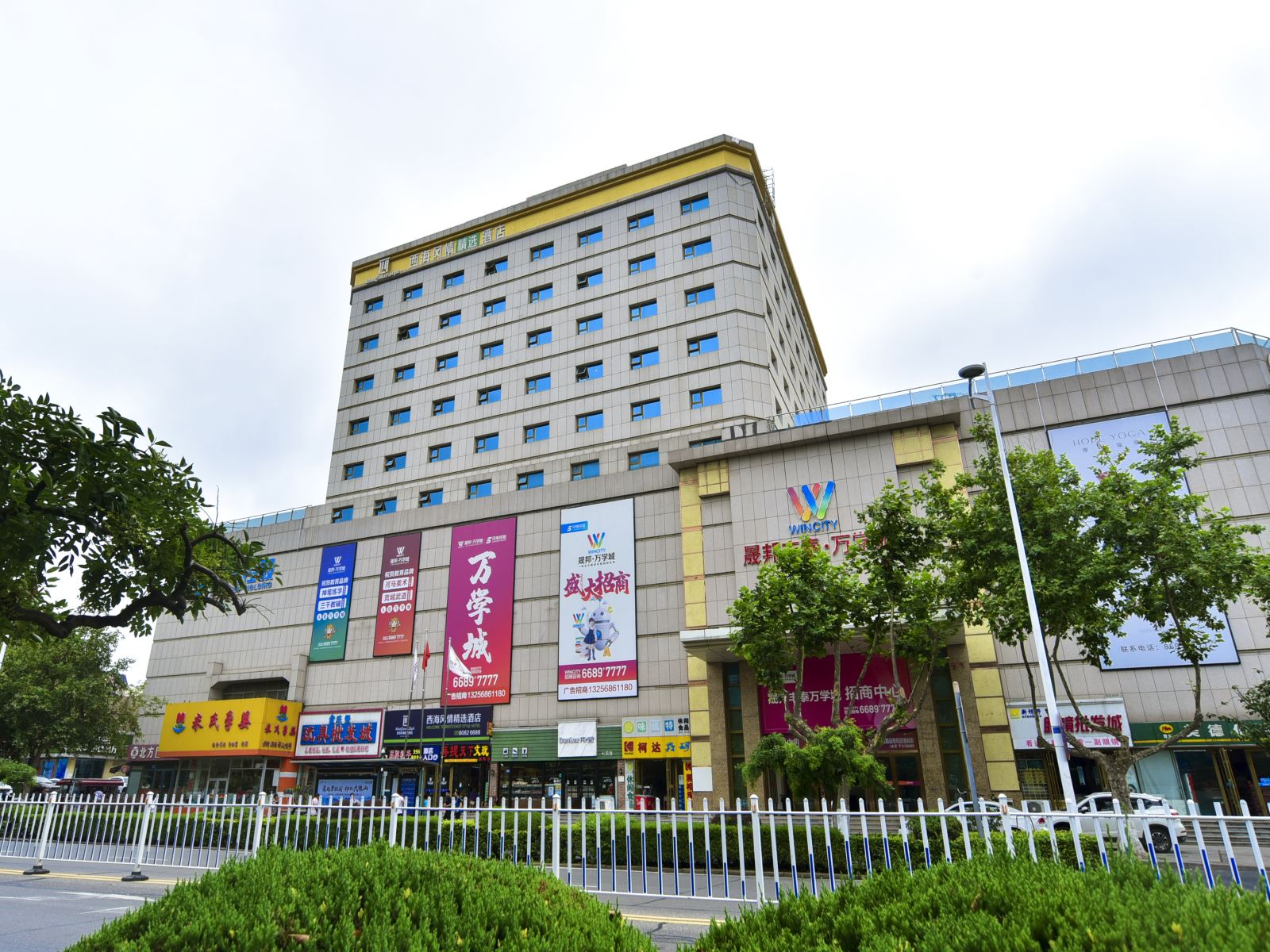 青岛西海风情精选酒店
