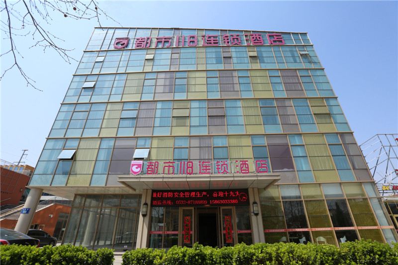 都市118连锁酒店(青岛东岳中路隐珠地铁站店)