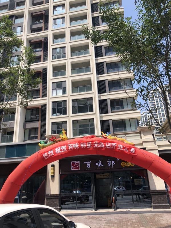 青岛星光海景民宿