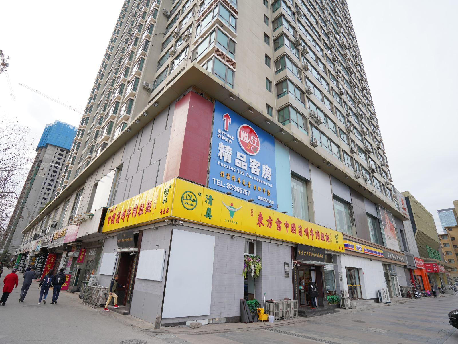 悦行365精品酒店(青岛山东路万达店)