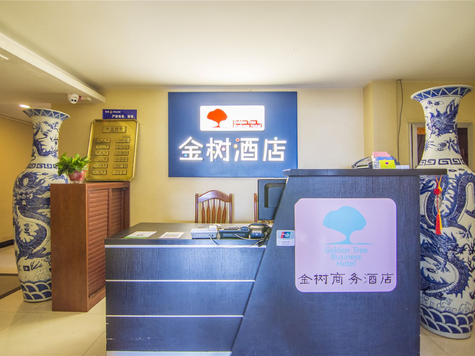 公共区域