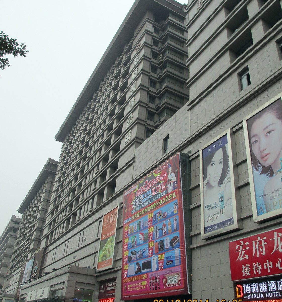 西安钟楼邻家公寓式酒店
