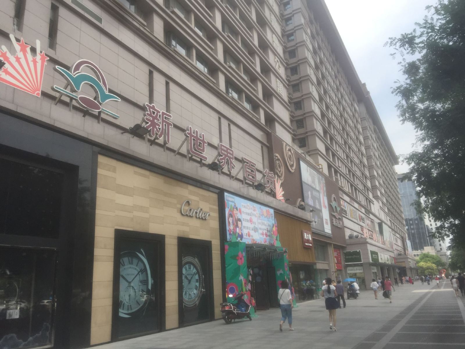 西安钟楼她他公寓